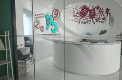 [7分钟教程]丽水市工厂咨询电话号码_哔哩哔哩-2